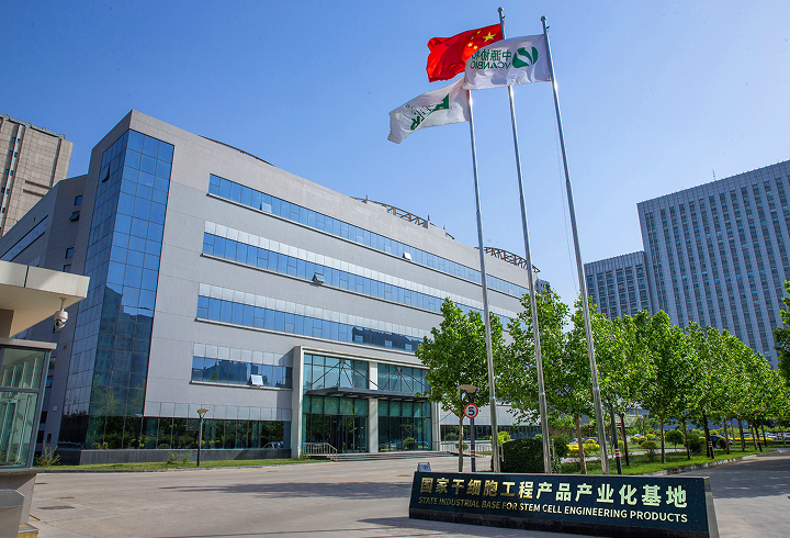 888集团6008登录入口协和细胞基因工程股份有限公司